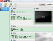 VirtualBox安装Mac OS X 10.5.8