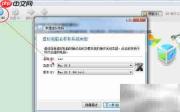 VirtualBox安装Mac OS X 10.5.8