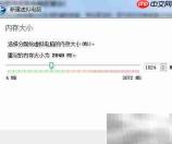 VirtualBox安装Mac OS X 10.5.8