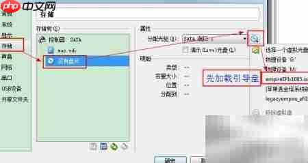 VirtualBox安装Mac OS X 10.5.8