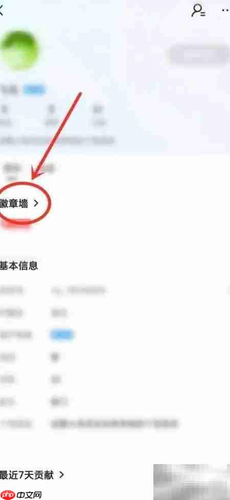 虎牙粉丝牌天数查看方法