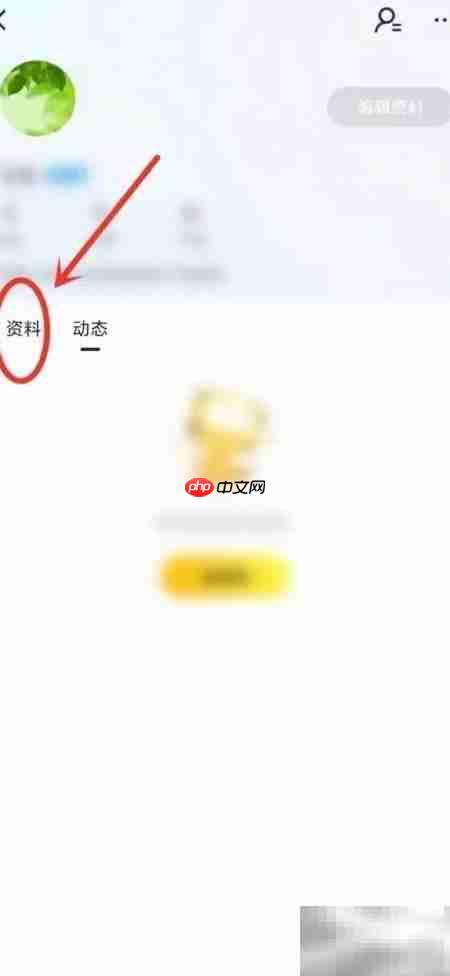 虎牙粉丝牌天数查看方法