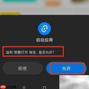 飞猪返利入口在哪里