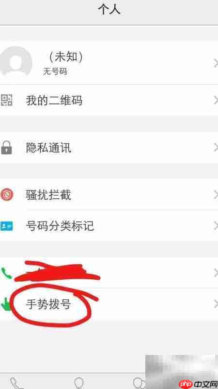 vivo一键拨号与手势操作指南