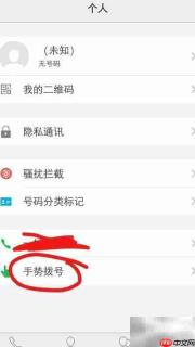 vivo一键拨号与手势操作指南