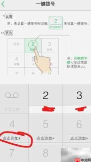 vivo一键拨号与手势操作指南
