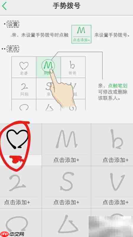 vivo一键拨号与手势操作指南