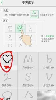 vivo一键拨号与手势操作指南
