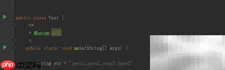 Java截取字符串不包含分隔符