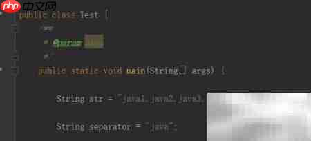 Java截取字符串不包含分隔符