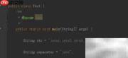 Java截取字符串不包含分隔符