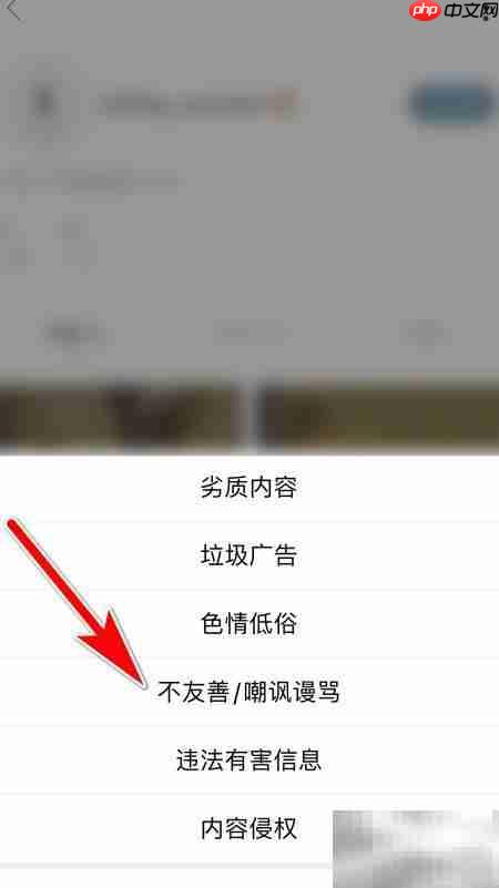 一言举报动态发布者方法