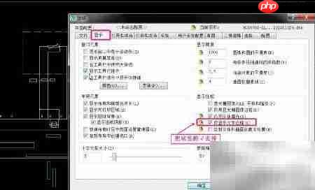 CAD文字变图框?速查字体问题