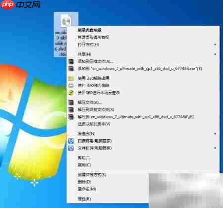 刻录系统光盘全攻略