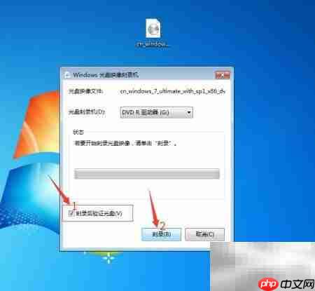 刻录系统光盘全攻略