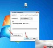 刻录系统光盘全攻略