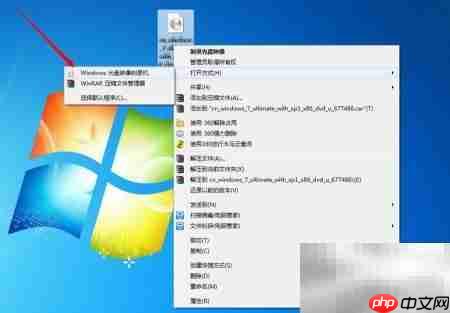 刻录系统光盘全攻略