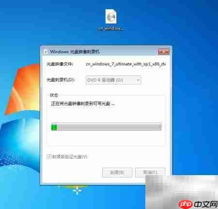 刻录系统光盘全攻略