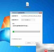 刻录系统光盘全攻略
