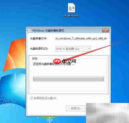刻录系统光盘全攻略