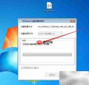 刻录系统光盘全攻略