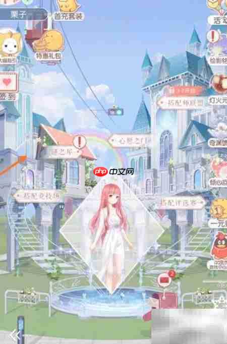 奇迹暖暖小飞侠背心获取攻略