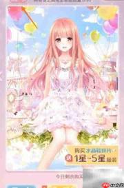奇迹暖暖小飞侠背心获取攻略
