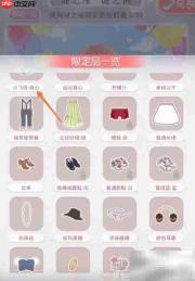 奇迹暖暖小飞侠背心获取攻略