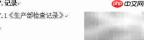安全生产检查制度制定指南