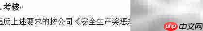 安全生产检查制度制定指南
