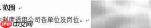 安全生产检查制度制定指南