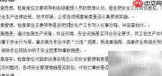 安全生产检查制度制定指南