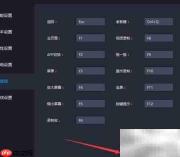 雷电模拟器快捷键设置指南