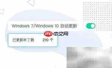 云子可信补丁更新指南