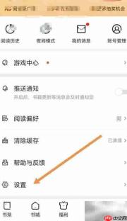 阅友App儿童信息保护规则查找指南