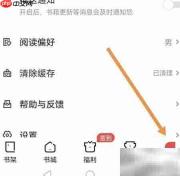 阅友App儿童信息保护规则查找指南