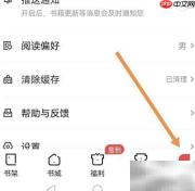 阅友App儿童信息保护规则查找指南