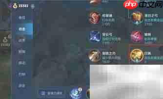 逐日之弓升级日渊攻略