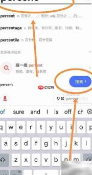 percent怎么读?一文读懂