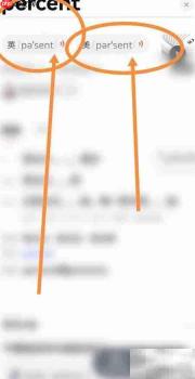 percent怎么读?一文读懂