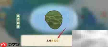 桃源深处雨花石获取攻略