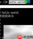 Xshell右键粘贴设置方法