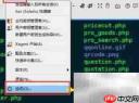 Xshell右键粘贴设置方法