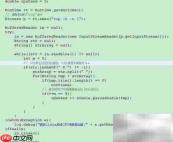 Java获取当前方法名技巧