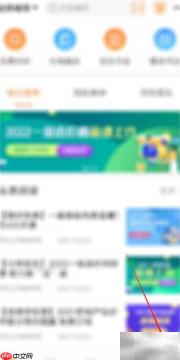 如何备份建设工程教育APP播放记录