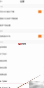 如何备份建设工程教育APP播放记录