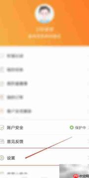 如何备份建设工程教育APP播放记录