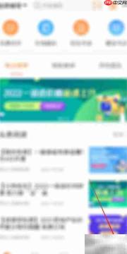 如何备份建设工程教育APP播放记录