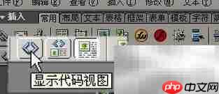 51啦统计代码添加首页指南