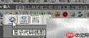 51啦统计代码添加首页指南